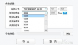 视频分辨率怎么调,如何根据视频分辨率调整生成概述文章副标题